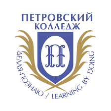 Санкт-Петербургское государственное бюджетное профессиональное образовательное учреждение «Петровский колледж»
