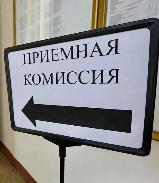 Изображение к новости