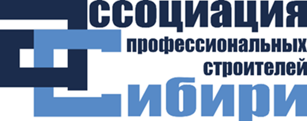 Ассоциация профессиональных строителей