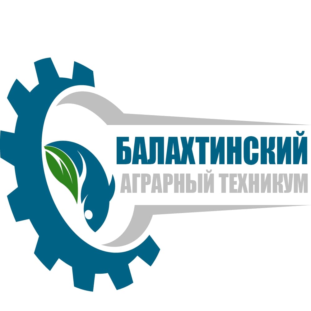 КГБПОУ «Балахтинский аграрный техникум»