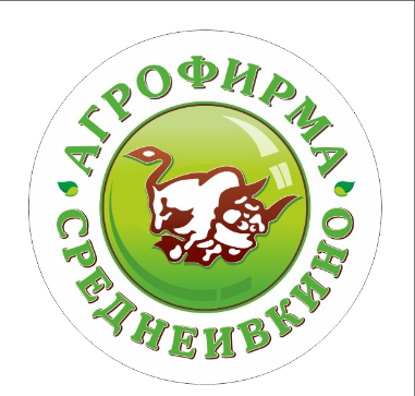 ЗАО «Агрофирма Среднеивкино»