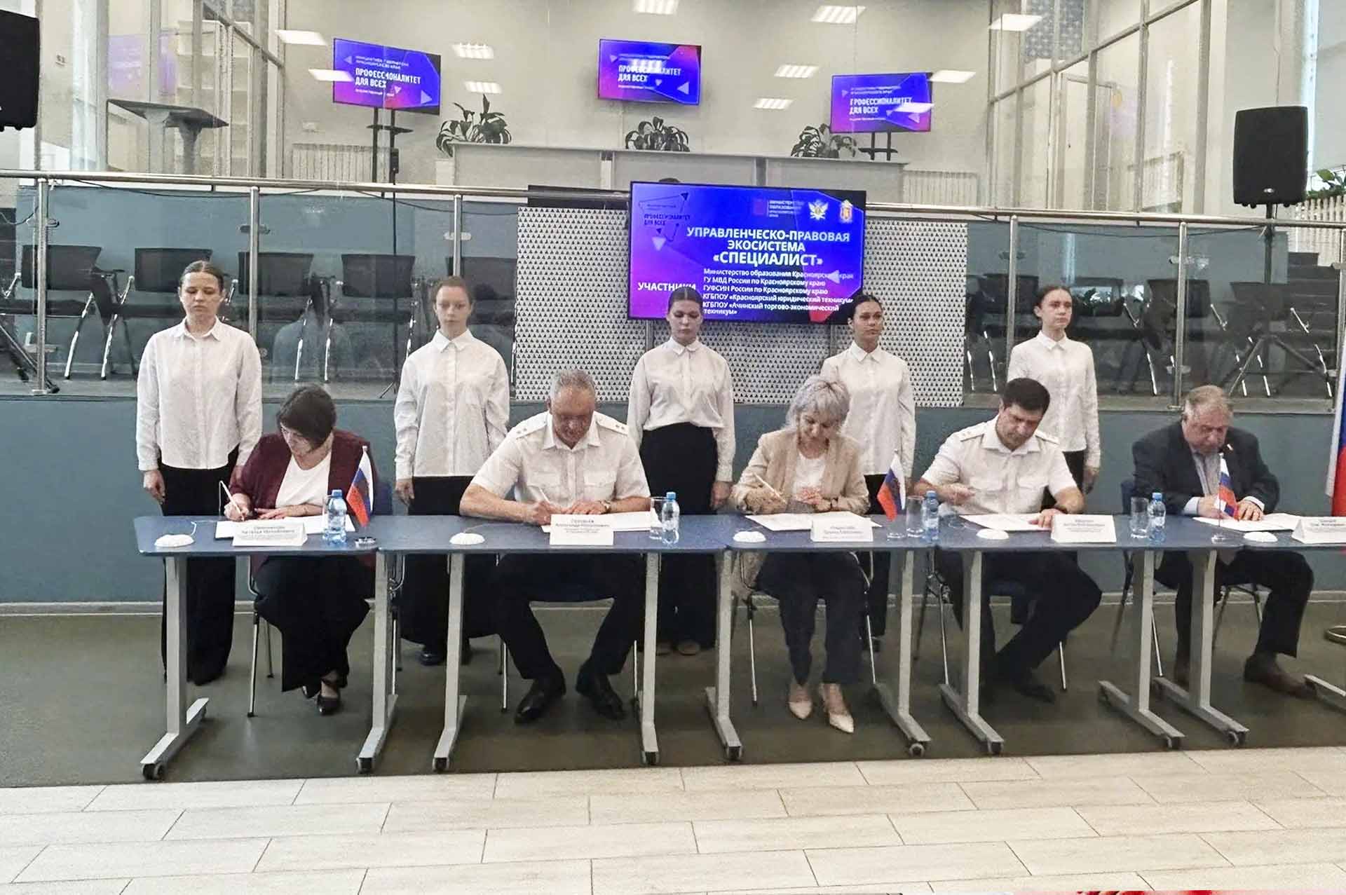 В&nbsp;Красноярском крае создадут еще&nbsp;3&nbsp;кластера &laquo;Профессионалитет для&nbsp;всех&raquo;