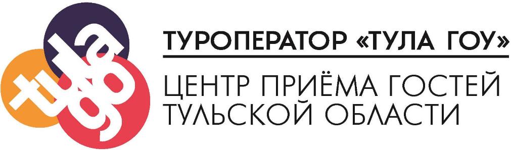 ООО «Тула Гоу» Центр приема гостей ТО