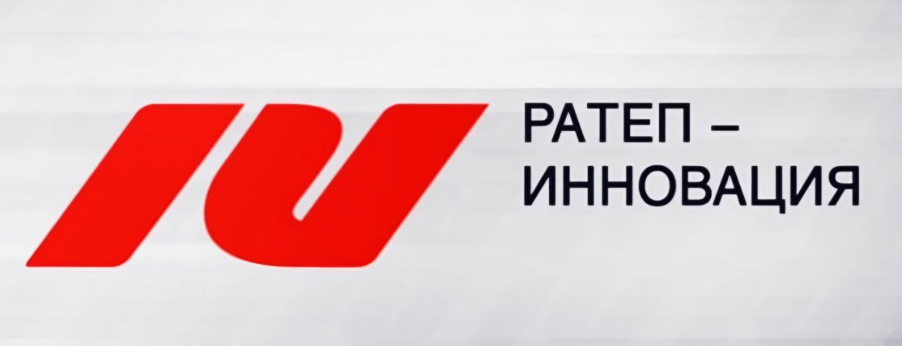 ООО «РАТЕП-ИННОВАЦИЯ»