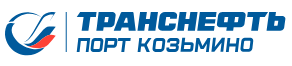 ООО «Транснефть – порт Козьмино»