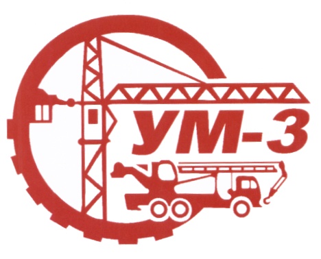 ОАО «Управление механизации № 3»