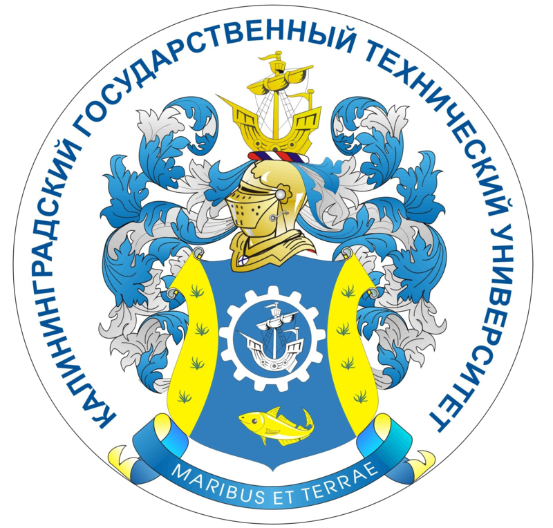 Калининградский государственный технический университет