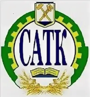 ГБПОУ РО «Сальский аграрно- технический колледж»