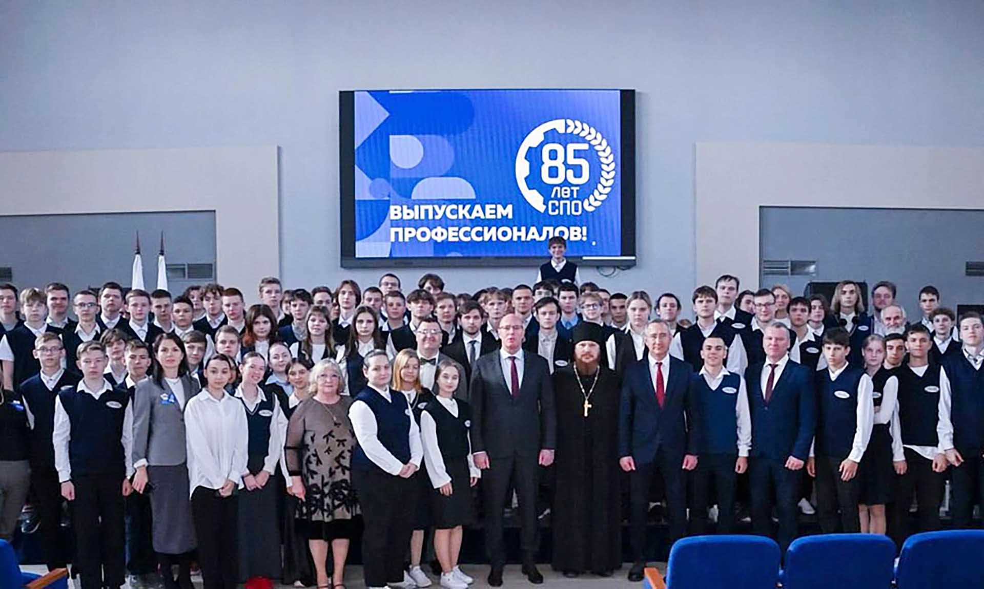 Чернышенко поздравил с Днем СПО преподавателей и учащихся колледжа «Логос»