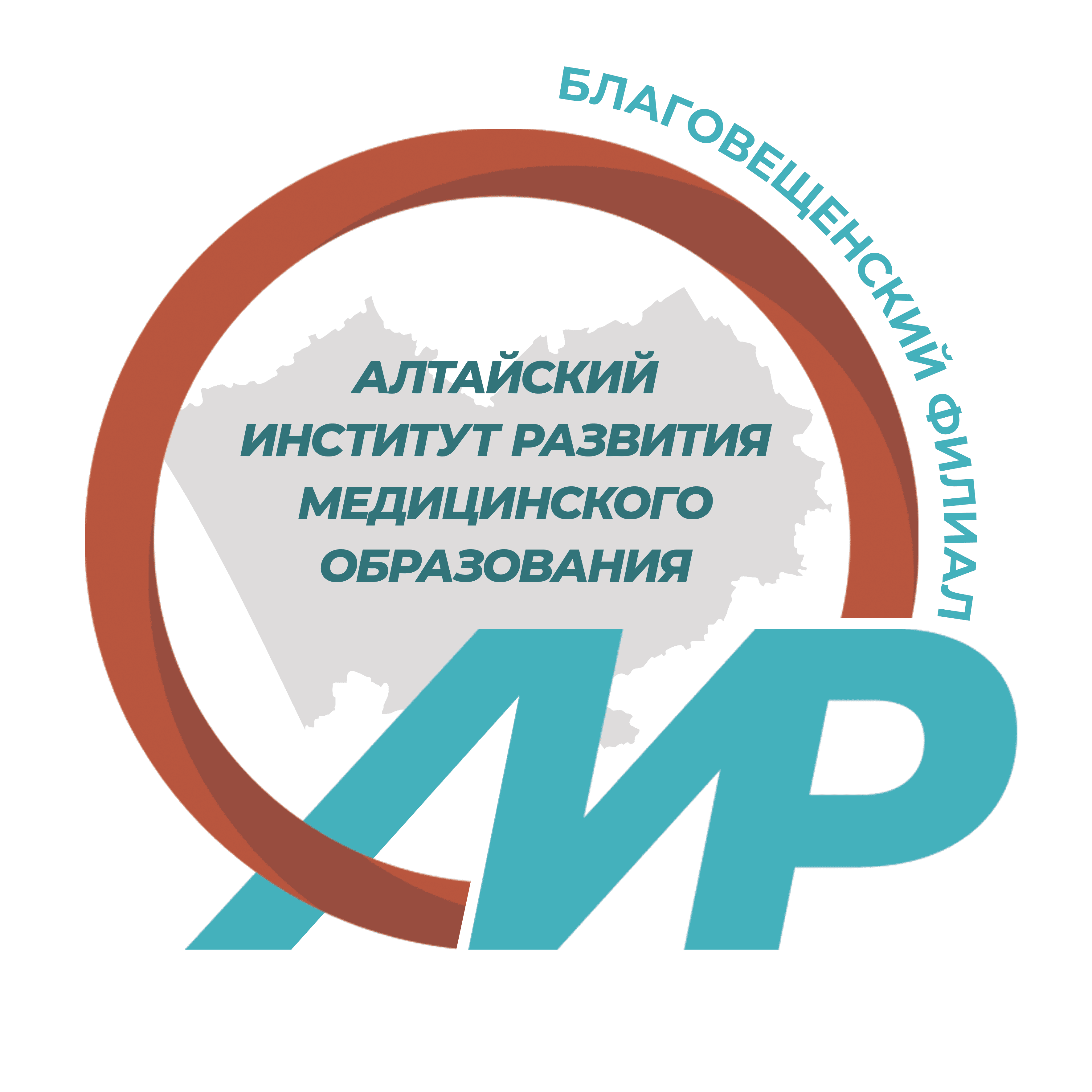 Благовещенский филиал КГБПОУ «АИРМО» 