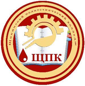 Щекинский политехнический колледж