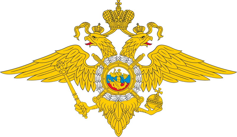 УМВДРФ