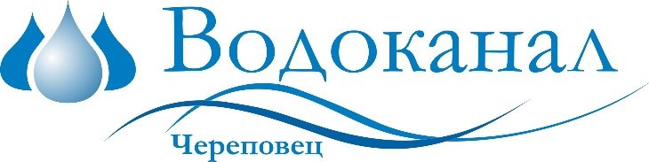 МУП «Водоканал»