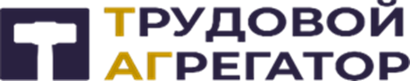ООО «Трудовой агрегатор»