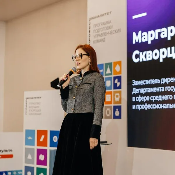 Изображение к новости
