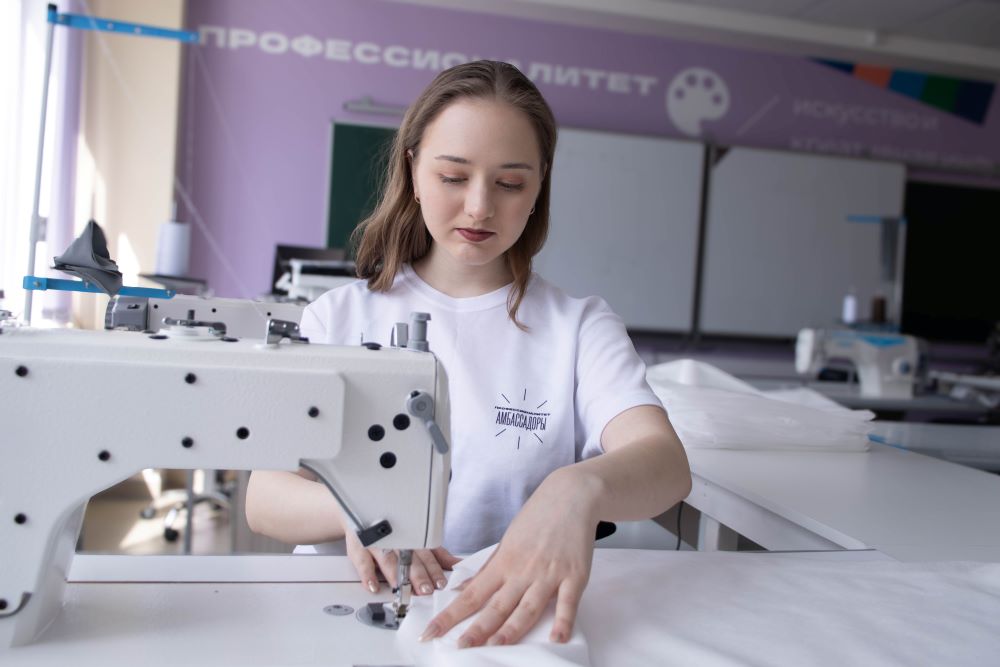 Ульяновский техникум отраслевых технологий и дизайна