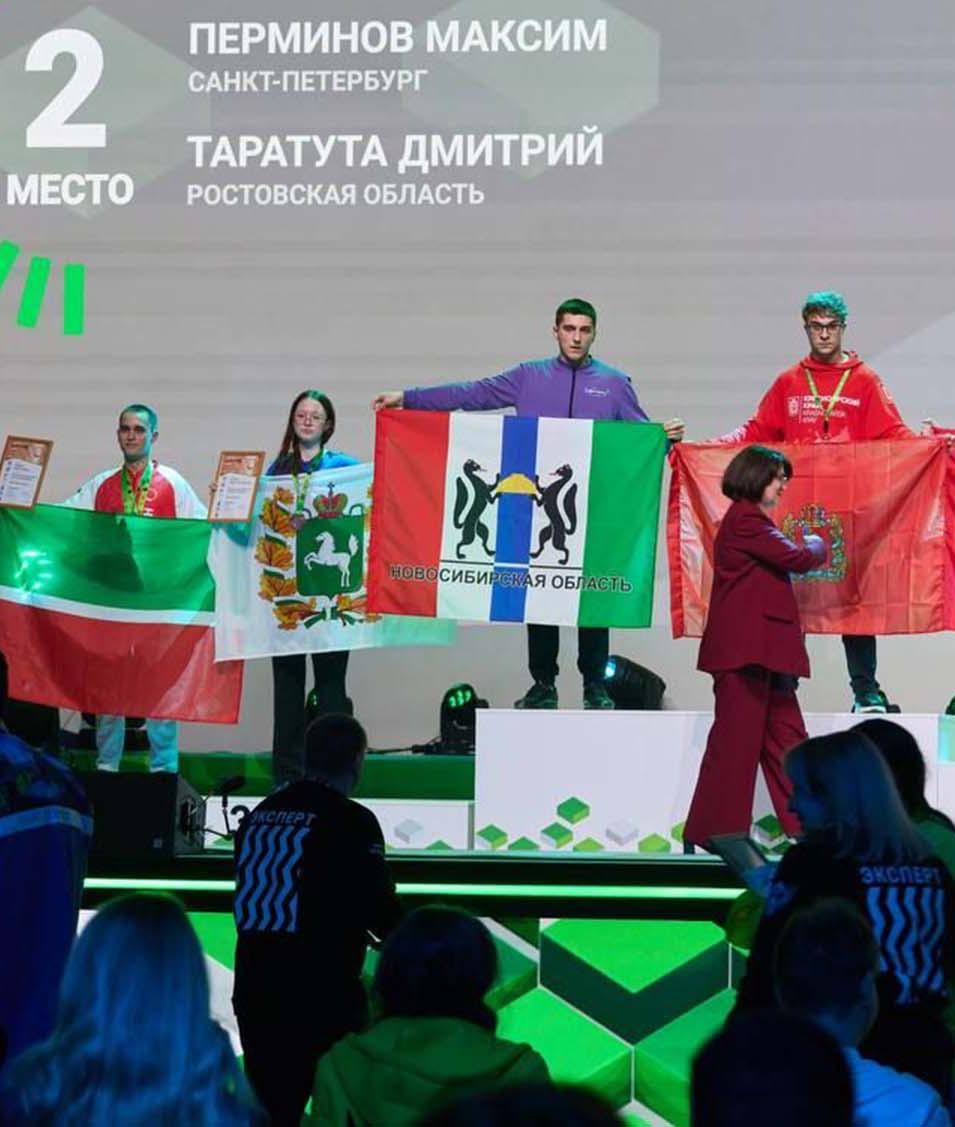 Команда Дона завоевала три медали в финале чемпионата «Профессионалы»