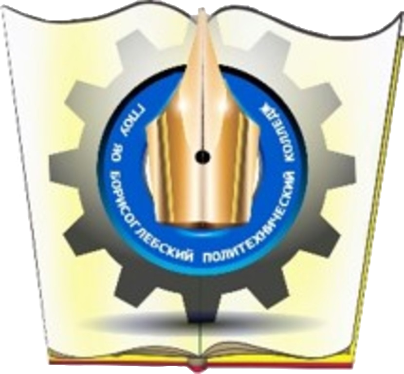 ГПОУ ЯО Борисоглебский политехнический колледж