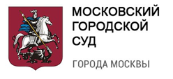 Московский городской суд