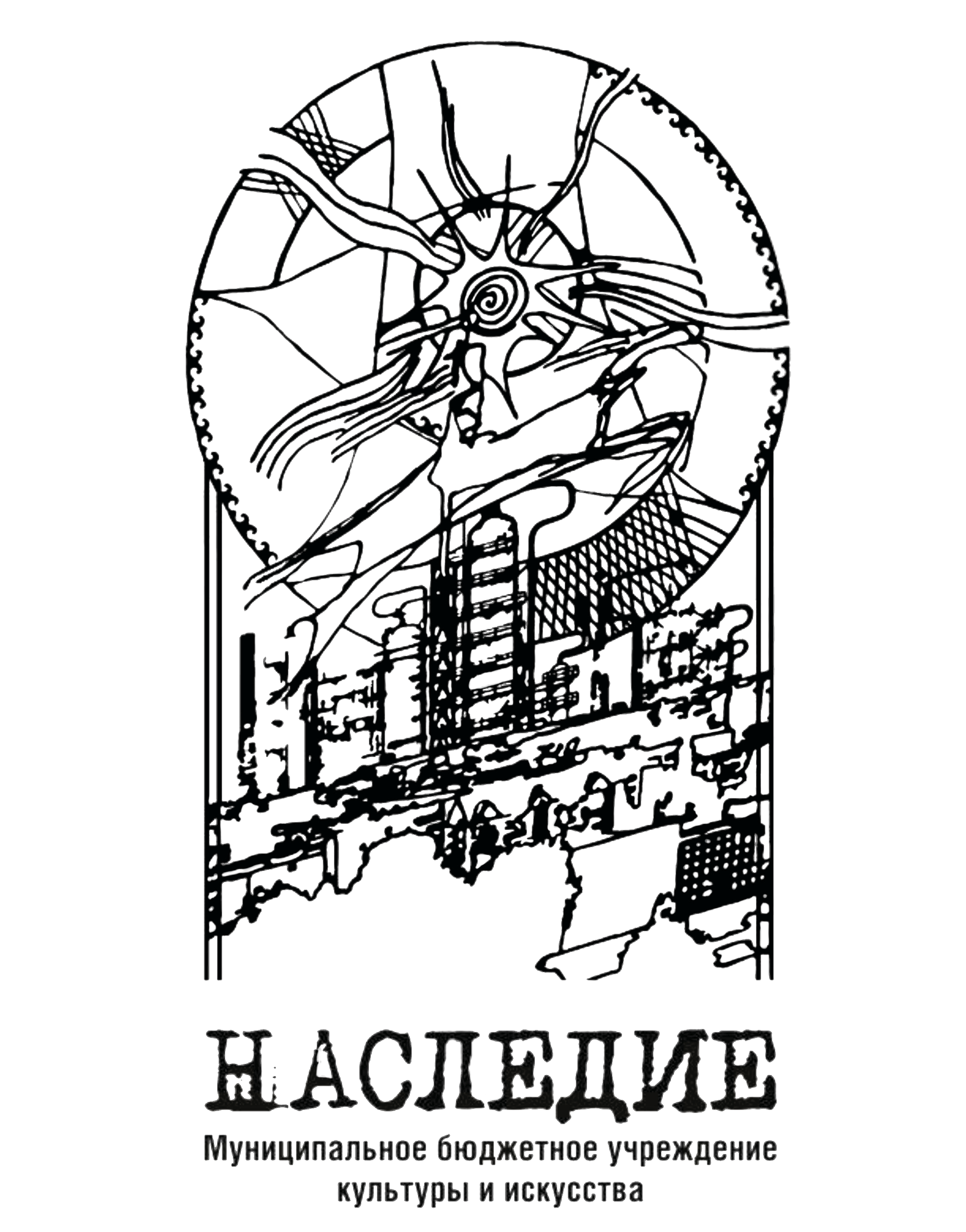 МБУ культуры и искусства «Наследие» городского округа город Салават Республики Башкортостан