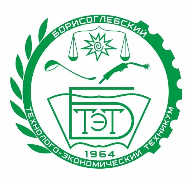 ГБПОУ Воронежской области «Борисоглебский технолого-экономический техникум»