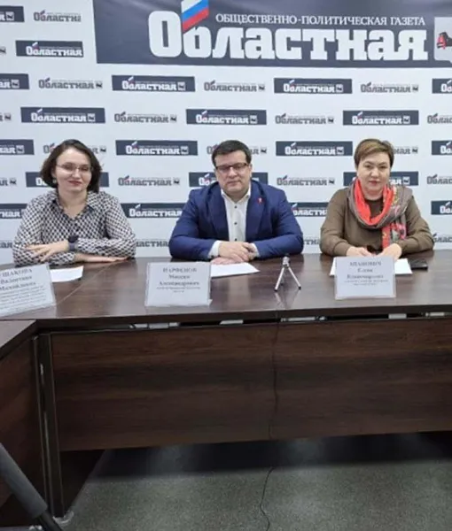 Изображение к новости