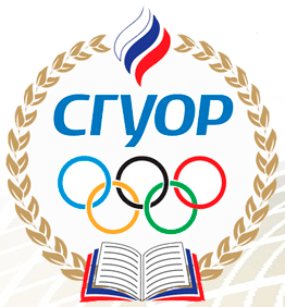 ФГБУ ПОО «СГУОР»
