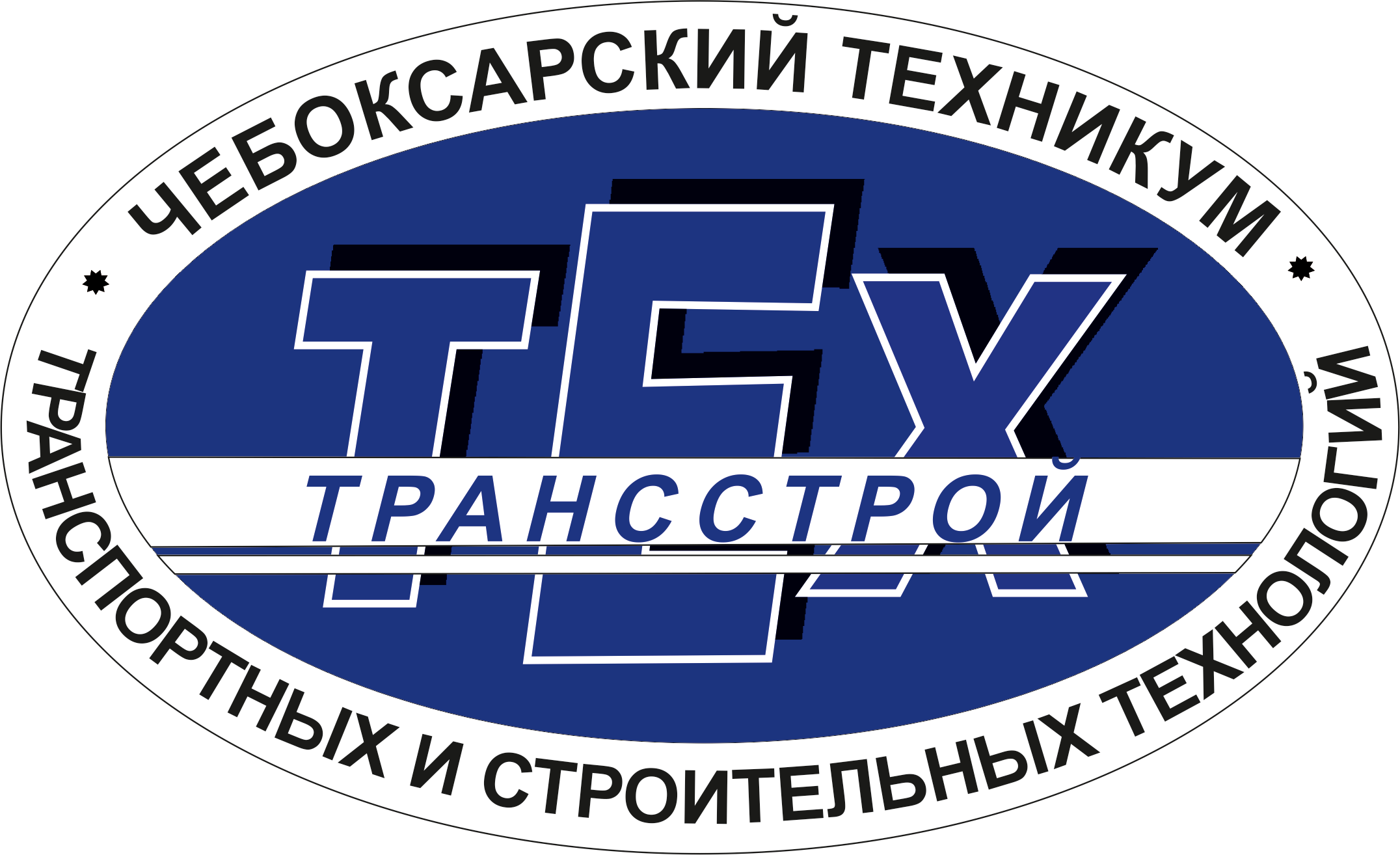 ГАПОУ Чувашской Республики «Чебоксарский техникум транспортных и строительных технологий»