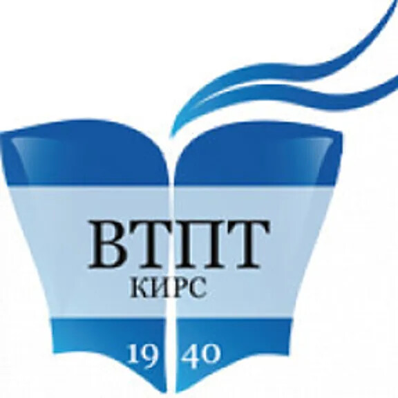 КОГПОАУ «Вятский торгово-промышленный техникум»