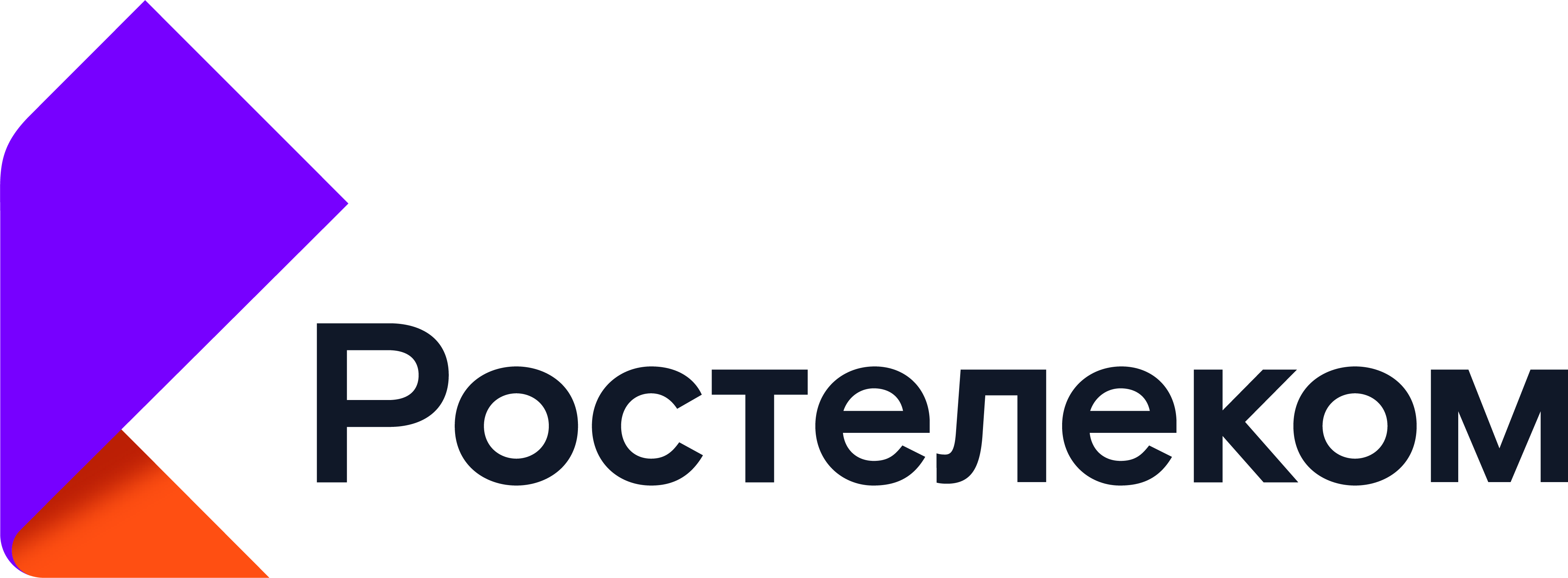 Ростовский филиал ПАО «Ростелеком»