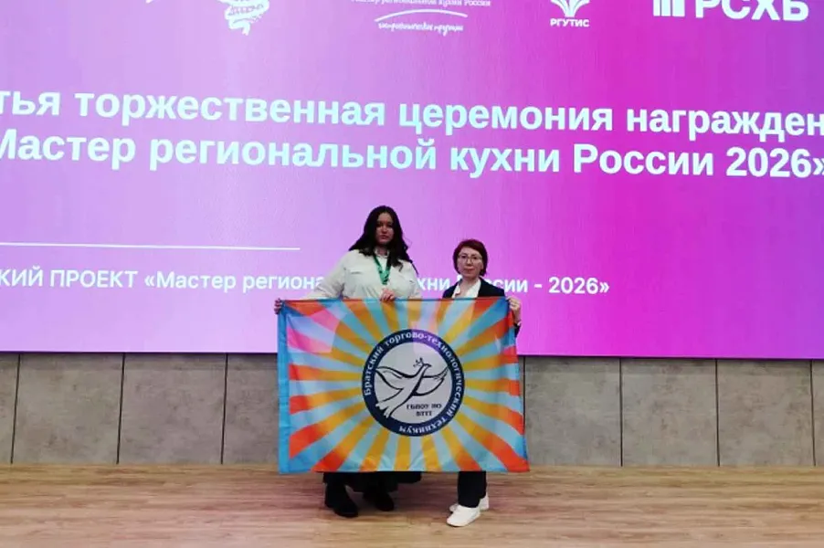 Изображение к новости