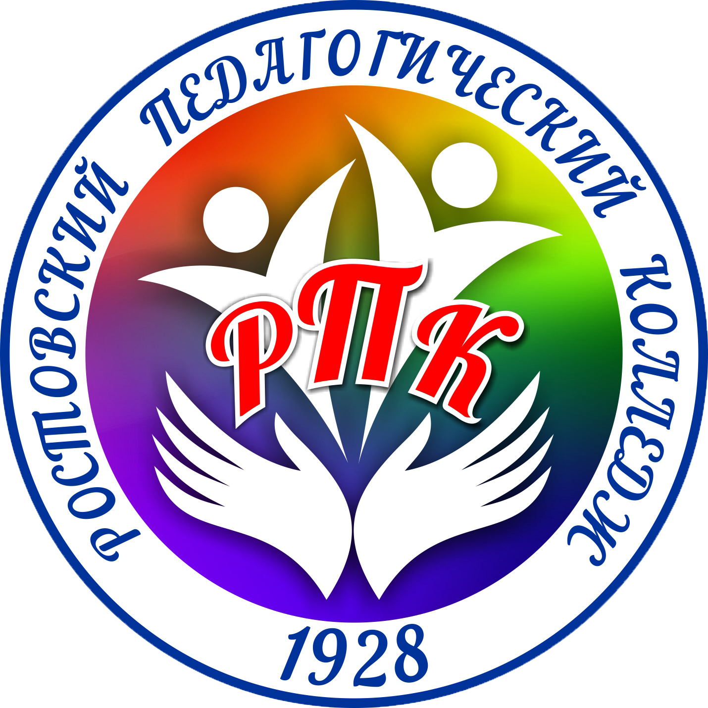 ГПОУ ЯО Ростовский педагогический колледж