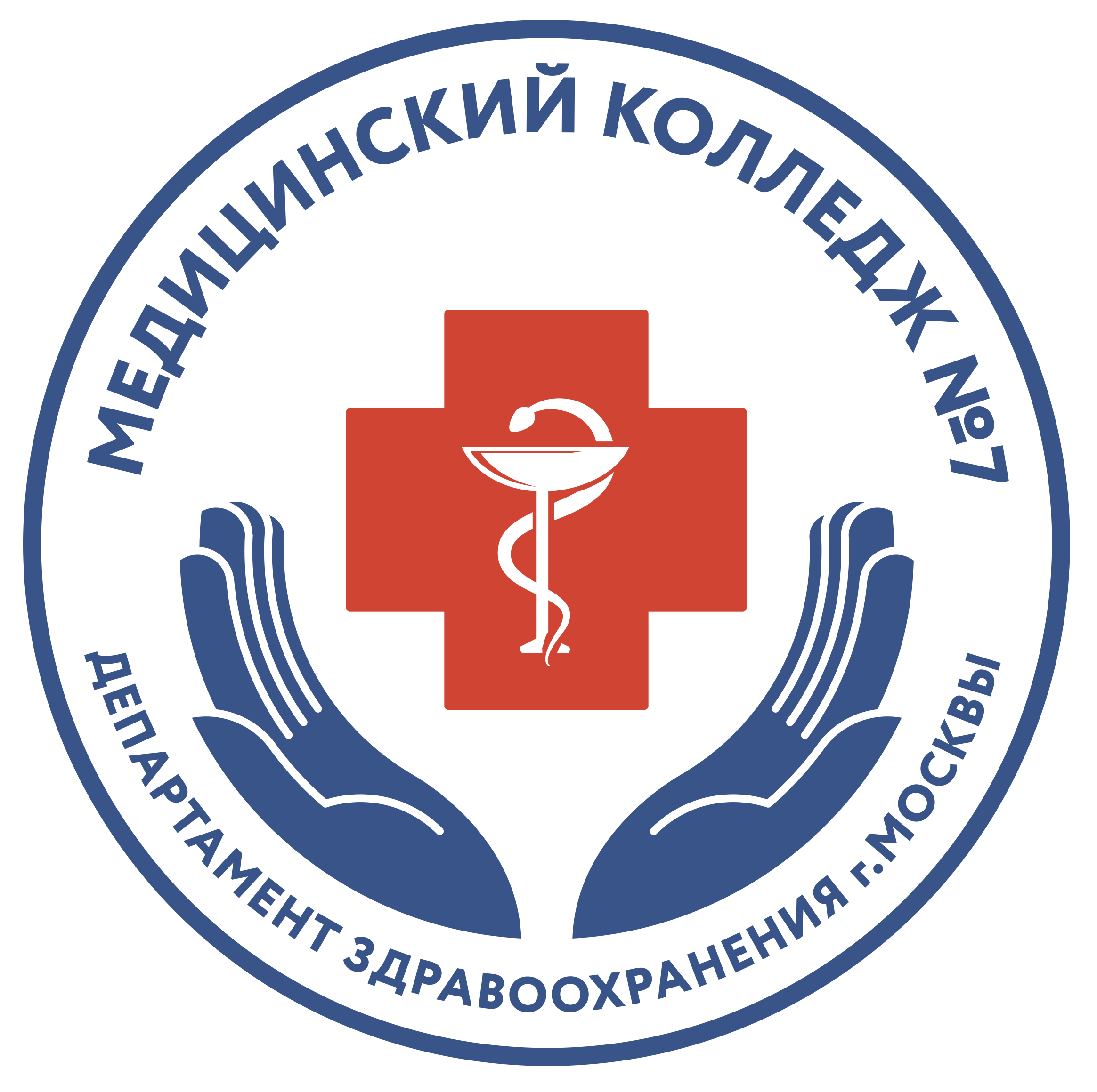 Медицинский колледж № 7