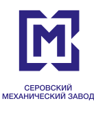 АО «Серовский механический завод»