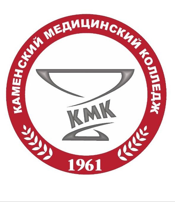 КГБПОУ «Каменский медицинский колледж»