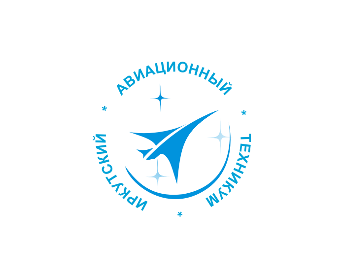 ГБПОУ ИО «Иркутский авиационный техникум»