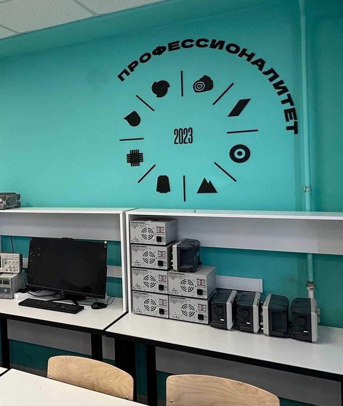 В Челябинской области откроются четыре кластера проекта «Профессионалитет»