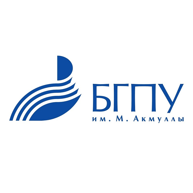 ФБОУ ВО Башкирский государственный педагогический университет им. М. Акмуллы