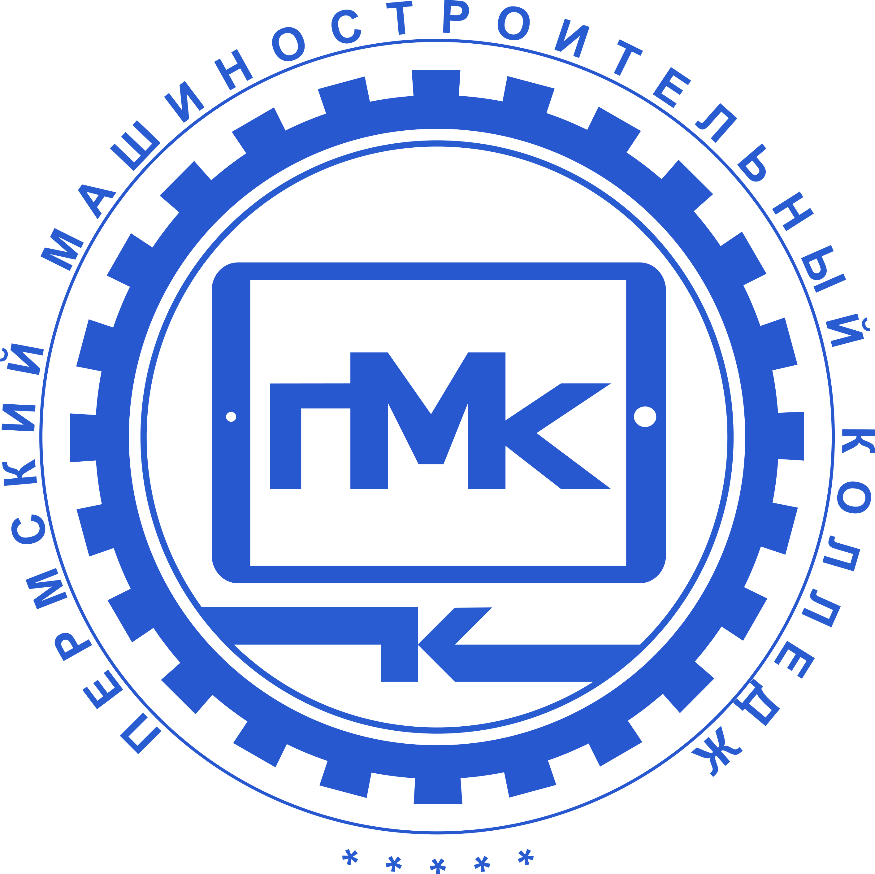 ГБПОУ «Пермский машиностроительный колледж» 