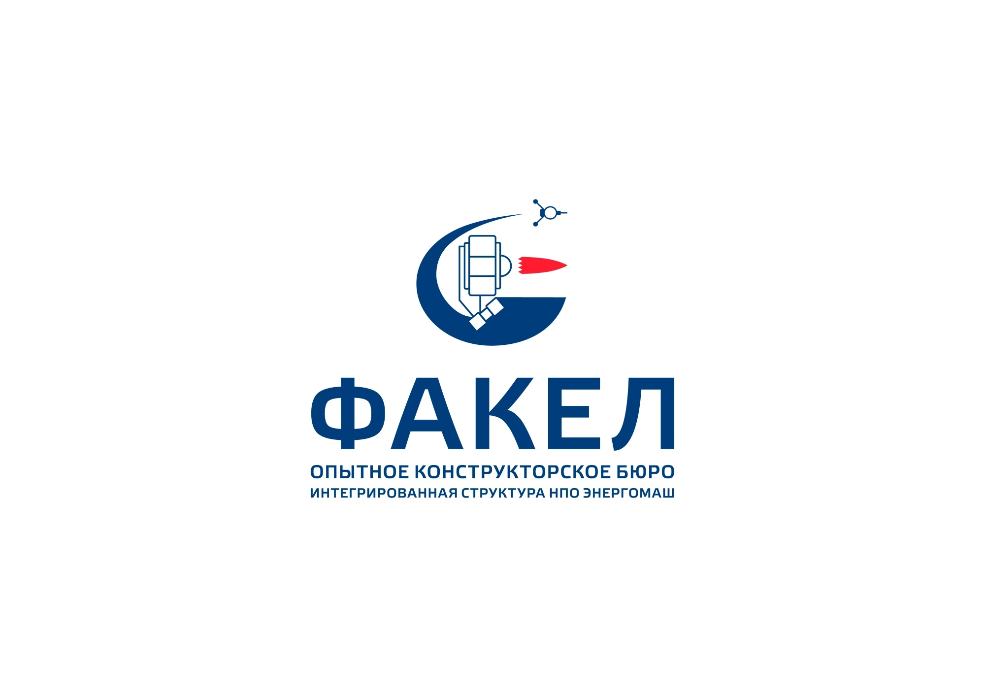 АО «ОКБ «Факел»