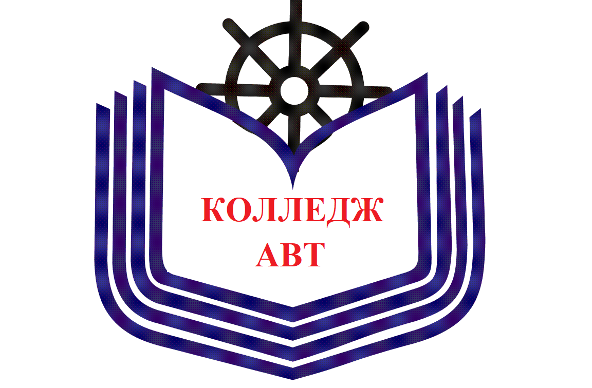 Российский университет транспорта (структурное подразделение: Академия водного транспорта)