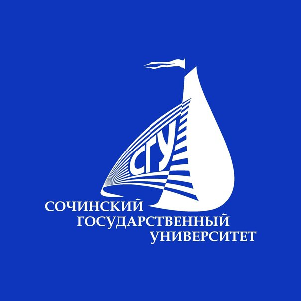 ФГБОУ ВО «Сочинский государственный университет» (Университетский экономико-технологический колледж)