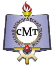 Государственное бюджетное профессиональное образовательное учреждение «Симский механический техникум»