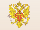 Управление Судебного департамента в Свердловской области