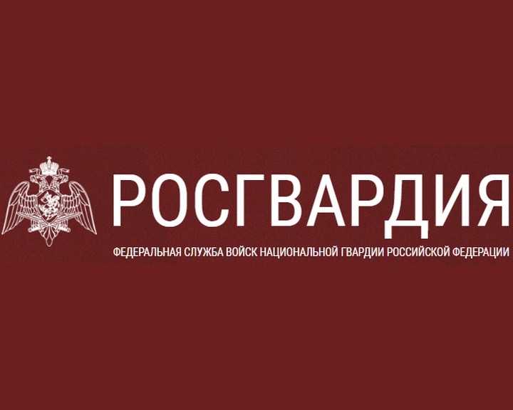 Управление Федеральной службы войск Национальной гвардии Российской Федерации по Орловской области