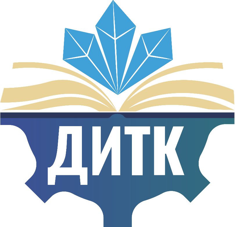 Дальнегорский индустриально-технологический колледж
