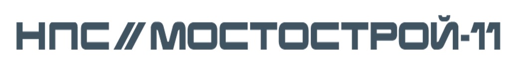 ООО «ДСУ «Мостострой-11»