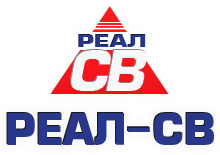 ООО «Реал-СВ»