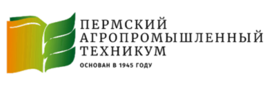 ГБПОУ Пермский агропромышленный техникум