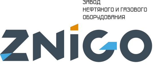 Общество с ограниченной ответственностью «Завод нефтяного и газового оборудования» (ООО «ЗНИГО»)